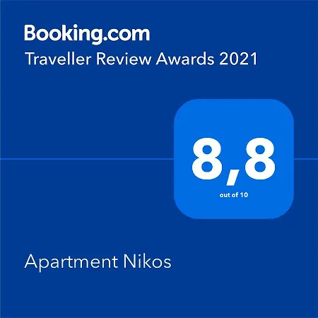 公寓 Nikos 2 *